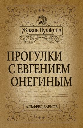 Дипломная работа по теме Язык К.Н. Батюшкова в контексте споров о старом и новом в начале XIX века