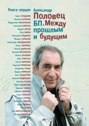Ольга Фадеева Засветила Грудь – Синие Ночи (2008)