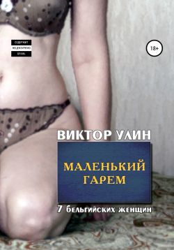 Женщины Бальз Возр Россия Домашка Секс